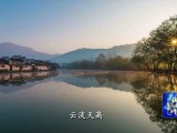 《今夜我们读诗》第四期-中国新诗百年系列