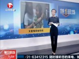 网络视频：四川——4岁女童被自家土狗咬掉嘴唇  伤口发炎无法进食